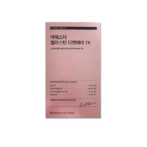 여에스더 엘라스틴 디엔에이 DNA 7X 3세대 먹는 말엘라스틴 콜라겐 젤리 스틱 저분자 피쉬콜라겐 히알루론산 피부 탄력 주름 진피층 이너뷰티 콜라갠 홈쇼핑 방송 에스더포뮬러 정품, 2박스 (4주분), 14포