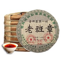 운남 보이차 생차 병차 08년 불랑산 노반장 특선 7병, 2499g