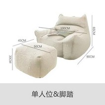 싱글 더블 거실 빈백 다다미 소파, 04 D