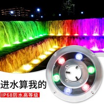 후래쉬 해루질 렌턴 분수등 칠채색 rgb물기둥 유광초과 방수 ip68 저압잠수등 12볼트, 01 【기본값24V，필요하다면12V메모 남겨주세요】