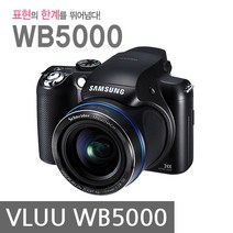 삼성 정품 WB5000 디지털카메라+32GB 메모리 포함 k