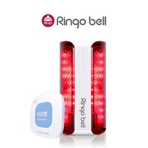 [링고벨] 관공서 민원 비상호출벨 GST-E1 싸이렌 경광등 SLL-400 세트, GST-E1(블루)+SLL-400RV