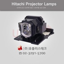 HITACHI MC-WU5501 PDT01931 프로젝터 램프, 정품벌크램프