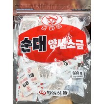 범아 순대양념소금 3g 200개입 가정 식당 업소 식자재 식재료