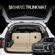 카위크 팰리세이드 VIP 7인승 8인승 차박 트렁크 매트, 블랙&레드스티치, 수동폴딩, 팰리세이드VIP