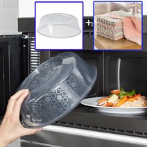 이케아 PRICKIG 프리키그 전자레인지 접시 밥그릇 국그릇 반찬용기 뚜껑, 그레이 + 행주 1장