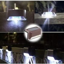 태양광 LED 조명 야외 정원 방수 램프 계단 울타리 장식 햇빛, 5.brown white light - 24PCS