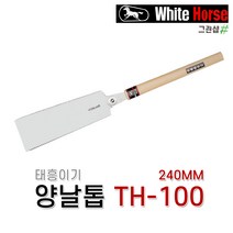 태흥이기/양날톱/양날톱날/TH-100/240MM/270MM/300MM, 양날톱 TH-100 /240MM