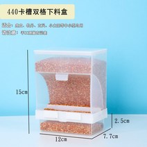 22 앵무새 기기방지 도시락 방산 튐방지 자동급식기, T11-440g2칸 카드슬롯 빅