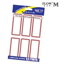 [영번지몰] 플로엠 학용품 비품 집기 표시관리 일반견출지, 10매입, 적색_206