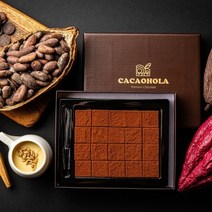 수제 명품 카카오 고급 파베 생 초콜릿 다크 생초콜릿