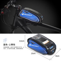 자전거 전기 전동 킥보드 가방 백 바이크 백 말안 백 관포산 자전거 포 앞보백 대용량의 액세서리 대전을 갖추기, 01 2L, 05 PL06블루