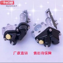 얀마이앙기 오리지널 vp6E VP6D 6G YR60D 80D 고속 핀 디젤 관리기 모종발톱 농기계 경운기부품 액세서리 배치부품, 03/양마가 좌우 한 쌍이다., 1개