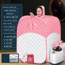 찜질방 개인 사우나 원적외선 가정용 사우나 건식 스팀 훈증, K