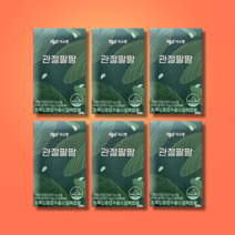 씨스팡 관절팔팔 관절88 관절팡팡 6박스 12주