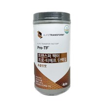 포라이프 4life 트랜스퍼 팩터 프로 티에프 단백질 초콜릿맛, 897g, 1개