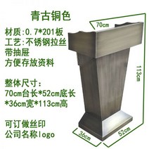 소강대상 설교 강단 연설 성구사 교회 성구 예배상 강대상, 청고동색