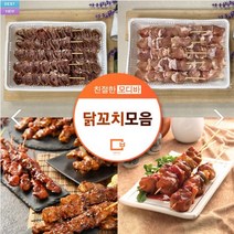 국내산 캠핑용 수제닭꼬치 9종 모음, 닭똥집꼬치 (40gX10개)