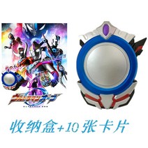 오트만 괴물 키드 존 킹 천 유럽 투어 나로 은하 질풍 게임 카드수 늘어서 있다 가두기 번개 2715831238, 오트만 카드 수납함 랜덤 10 카드