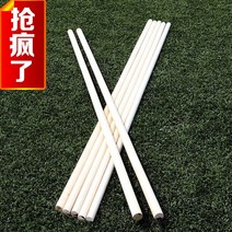 나무막대기 요가 용품 14 어깨 교정 화이트 실전 보안원 굵게 곤봉 우드봉 가공 12 무술을 연마함 2571245836, 고급품 2메터  굵은 2.5 센치