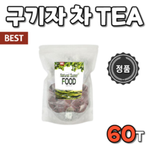 구기자 차 티 삼각 3각 티벡 티백 tea 100% 100프로 100퍼 bms 비앰에스 비엠에스 식품 침출 국기자 탕비실용 사무실용 회사원 직장인 주부 음료 차가운 뜨거운 마시는