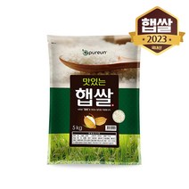[23년 햅쌀] 23년산 맛있는 햅쌀 5kg, 1개