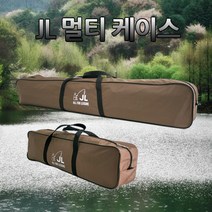 JL 멀티 케이스 (짬낚시가방), 대형