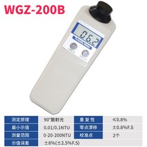 휴대용 디지털 탁도계 하수 식수 폐수 탁도 측정 검출기 계측, C. WGZ-200B (0-200/0.01)
