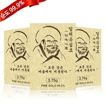 순금카드 양각 1.87g 24K [달마도]