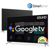 스마트에버 안드로이드 4K UHD 스마트 TV 165cm(65인치) SA65G, 스탠드형, 방문설치