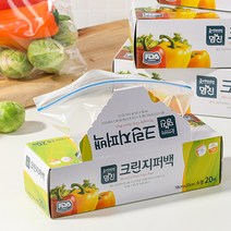 국산 크린 지퍼백 소형 중형 대형 20매 물샘 방지 기능 음식 주방 FDA 적합 원료 내열 110도 내냉 -60도 위생 보관 비닐 지퍼팩 위생지퍼팩 위생지퍼백 지퍼 크린아트, 크린 지퍼백(소형), 소(S)