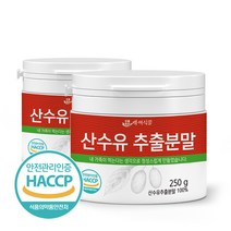백세식품 산수유 추출분말 250g 국산 HACCP 인증제품, 2통, 300g