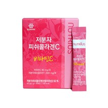 수입산 석류 저분자 콜라겐 2+1 알약 분말 스틱 펩타이드 먹는 피부 갱년기 임산부 20 30 40 50 대 중년 여 남 자 출산후 추천 잡티 브랜드 피쉬 피시 파는곳, 4.콜라겐C