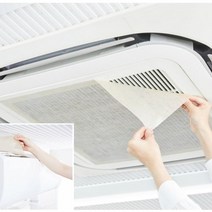 다이안(DAIAN) 에어컨 실내기 붙이는 먼지 필터 에어퀘스트(Air Quest), 2개들이, 일반형-벽걸이형(TA981CF-2)