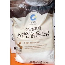 업소 식당 굵은 소금 대상 5kg 신안 천일염 국산 전문 대상/굵은소금/천일염/신안소금/신한소금천연소금/바다소금/신안염전/먹는소금/맛있는소금, 단일 수량