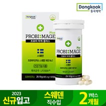 동국제약 프로비마게플러스 LP299V 100억 생유산균 2개월분 락토바실러스 온가족 어린이 캡슐 스웨덴직수입, 선택완료, 단품없음