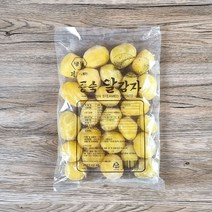 냉동 알감자 10kg(1kgX10봉) 휴게소 감자, 쿠W 미추가, 쿠W 본상품선택