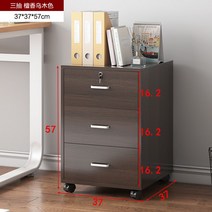 파일 수납 사무실 수납장 캐비넷 낮은장 자료함 책장 사무용 책꽂이 낮은함, 샌달우드 삼겹살