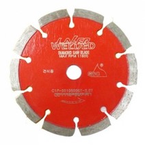 ++티앤북++신한마른날 공업용절삭기 산업용절단기 석재용 그라인더사용 도로 다이아몬드공구 마른3T 콘크리트+++, +++_단일상품+++