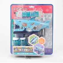 공구놀이샤크버블건