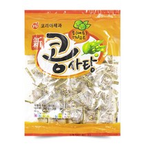 [BIGHAND] 코리아제과 콩 대두 함유 옛날 한입 콩 사탕 300g, 옛날콩사탕 300g
