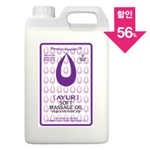 [아유라피] 소프트 마사지오일 (라벤더) 타이/아로마/경락/바디마사지, 1통