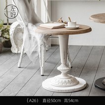 엔틱원형테이블 빈티지 엔틱 사이드 카페 발코니 커피 티 테이블, F 아메리칸 빈티지