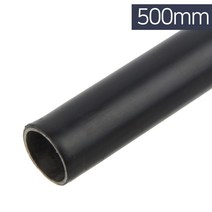 롱다리 S고리 다용도 고리 에스 파이프 진열 걸이, 롱다리 S고리 500mm, 블랙