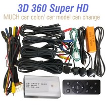 올어라운드뷰 360도어라운드뷰 2021 3d 슈퍼 HD 360 서라운드 시스템 버드 파노라마 시스템으로 운전 4 360 1080p 동적 궤적, 새로운 슈퍼 360, 12v