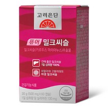 고려은단 퓨어 밀크씨슬 60캡슐 X 1개 (2개월분), 쇼핑백 X