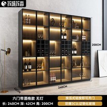 위스키진열장 술진열장 양주장식장 술장 위스키장, 이중문, M