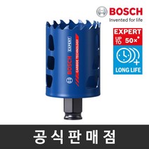 보쉬 정품 EXPERT 파워체인지 카바이드 홀쏘 64mm 홀소 홀커터 천공작업, 단품