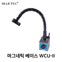 블루텍 마그네틱 베이스 WCU-II, 1개