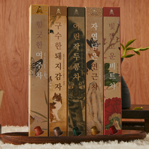 어퓨굳맨 네스프레소 호환 티(TEA)캡슐 5종, 향긋한 여주차 10개입